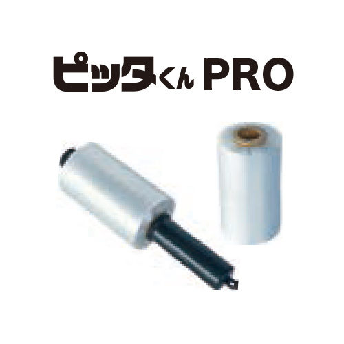 司 ストレッチフィルム ピッタくんPRO 　4.8μx100mmx300m　30巻/ケース