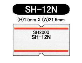 ラベル　Sho-Han®　12N(規格品)