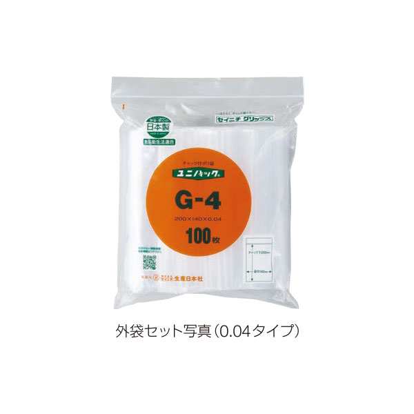 ユニパック　A-4　厚み0.04mm