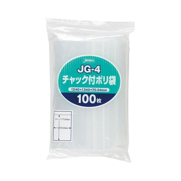 チャック付ポリ袋　JG-4　厚み0.04mm　240x340　(100枚入り)