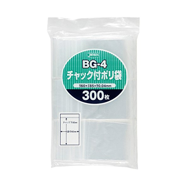 チャック付ポリ袋　BG-4　厚み0.04mm　60x85　(300枚入り)