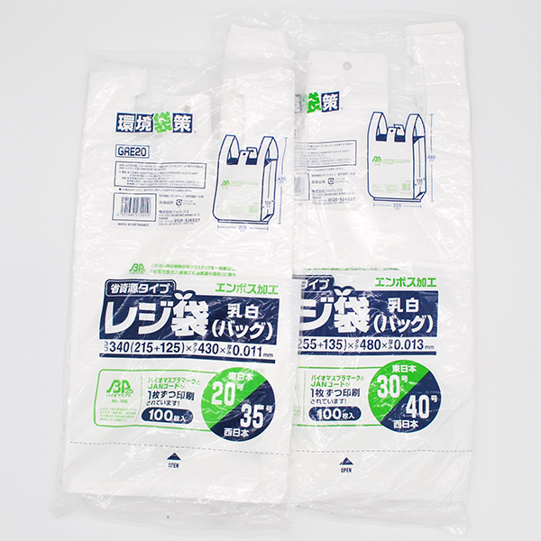 バイオマス25%配合レジ袋(GRE08)　8/25号　白半透明　1箱(100枚×80冊)