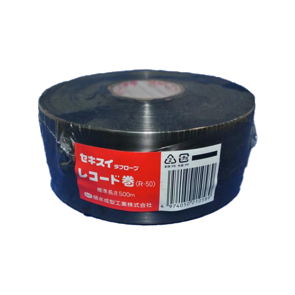 タフロープレコード巻　R-550　黒　(積水)　1ケース(30巻入)